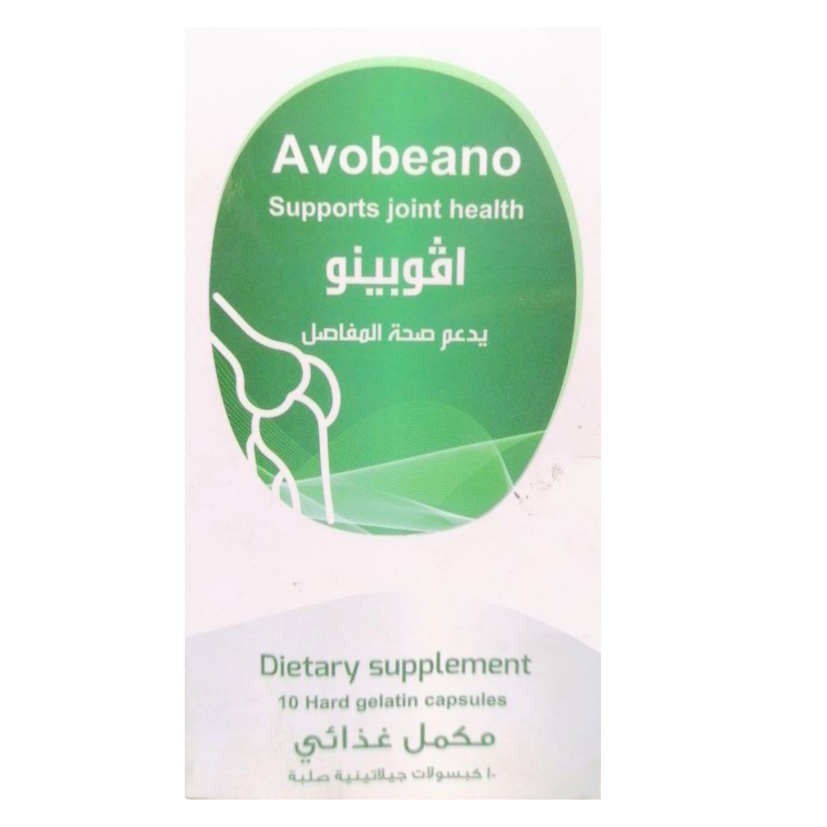 avobeano 10cap