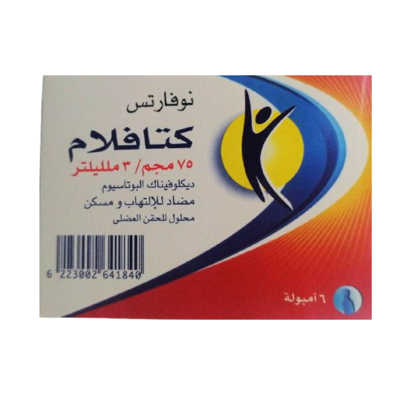 CATAFLAM 75MG 6 AMP