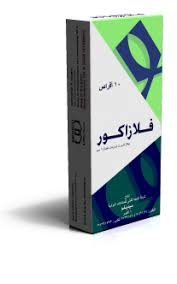 flazacor 6mg 10 tablets