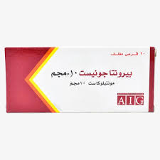 pirontagonist 10 mg 20 tab