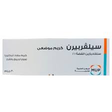 silvirburn 30g cream