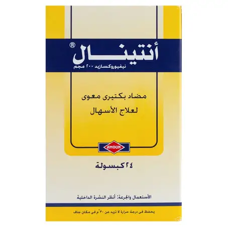 antinal 24 cap