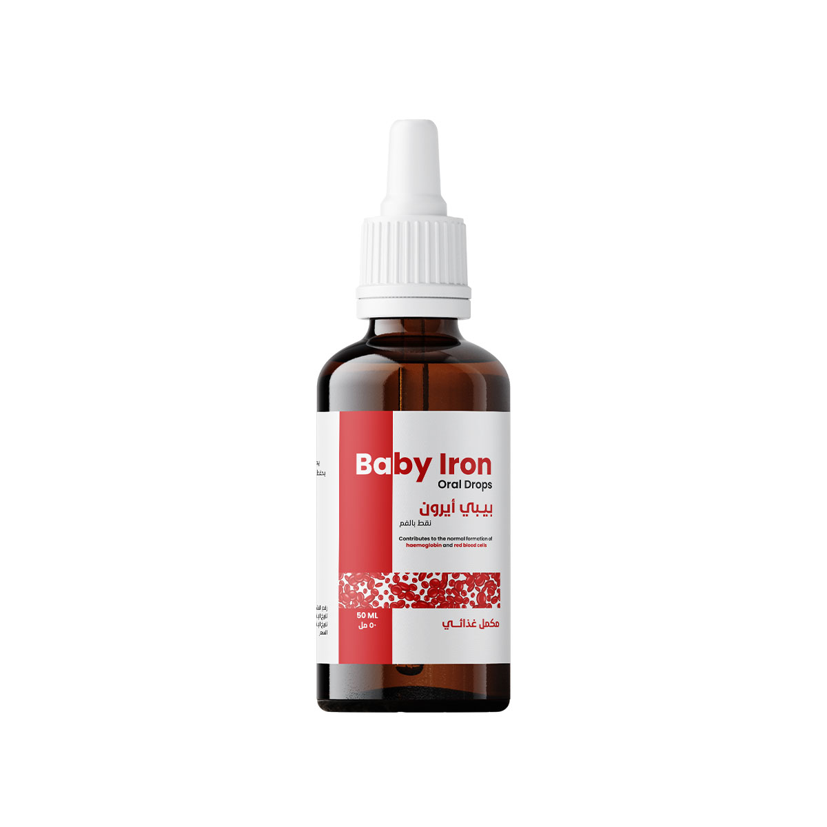 BABY IRON ORAL DROPS 50ML