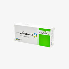 gasmovac 5 mg 30 tab