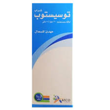 TussiStop syp